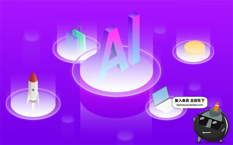 图片[15]-扁平化2.5D立体手机电脑UI商务办公元素插画banner设计AI矢量素材-设计猿