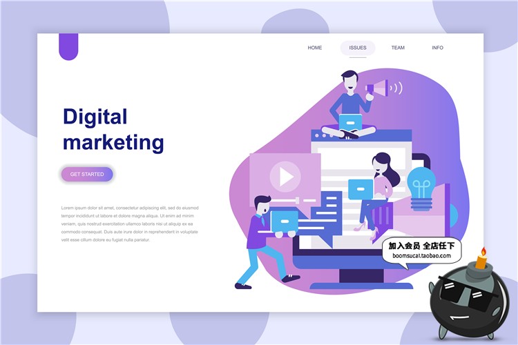 图片[2]-2.5D扁平化商务办公科技感UI网页页面插画banner设计AI矢量素材-设计猿