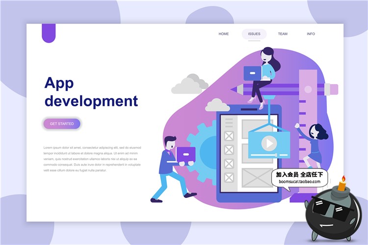 图片[4]-2.5D扁平化商务办公科技感UI网页页面插画banner设计AI矢量素材-设计猿