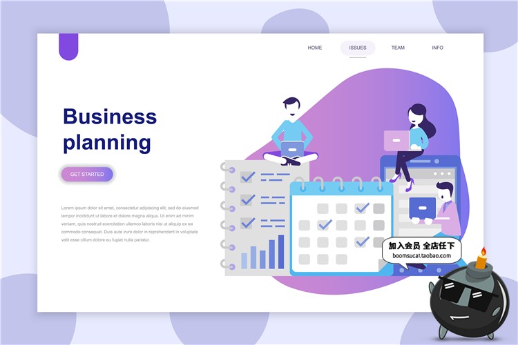 图片[5]-2.5D扁平化商务办公科技感UI网页页面插画banner设计AI矢量素材-设计猿