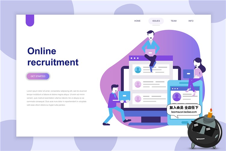 图片[6]-2.5D扁平化商务办公科技感UI网页页面插画banner设计AI矢量素材-设计猿