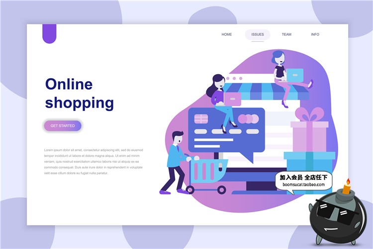 图片[7]-2.5D扁平化商务办公科技感UI网页页面插画banner设计AI矢量素材-设计猿