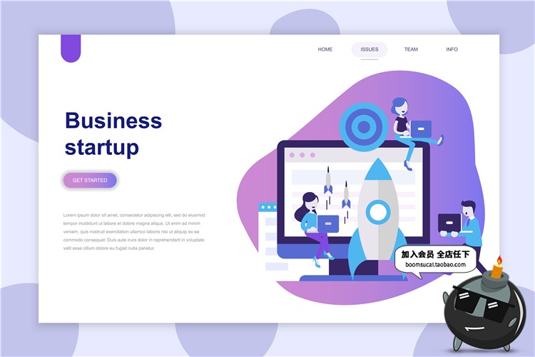 图片[8]-2.5D扁平化商务办公科技感UI网页页面插画banner设计AI矢量素材-设计猿