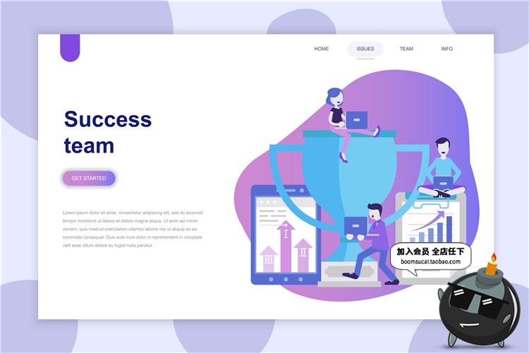 图片[9]-2.5D扁平化商务办公科技感UI网页页面插画banner设计AI矢量素材-设计猿