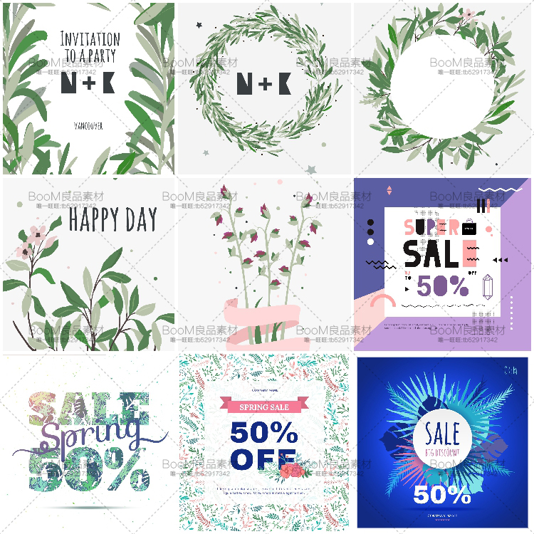图片[1]-夏天婚礼花卉花纹手绘热带植物促销海报背景模板设计AI矢量素材-设计猿