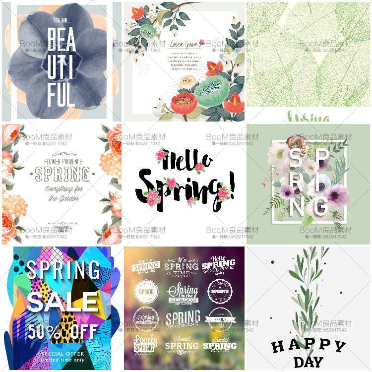 图片[2]-夏天婚礼花卉花纹手绘热带植物促销海报背景模板设计AI矢量素材-设计猿