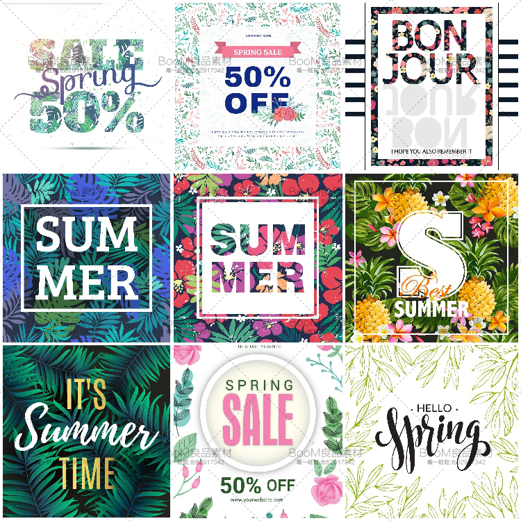 图片[4]-夏天婚礼花卉花纹手绘热带植物促销海报背景模板设计AI矢量素材-设计猿