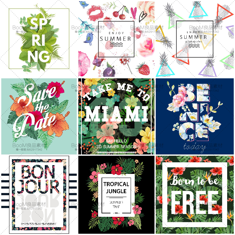 图片[5]-夏天婚礼花卉花纹手绘热带植物促销海报背景模板设计AI矢量素材-设计猿