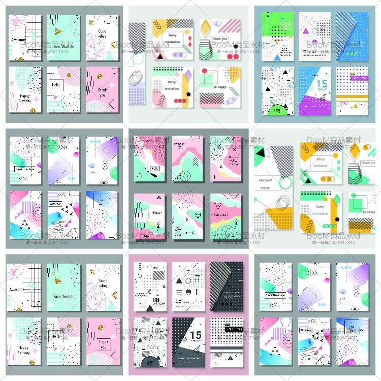 图片[1]-抽象几何点线面图形线条封面h5海报广告banner背景AI矢量设计素材-设计猿