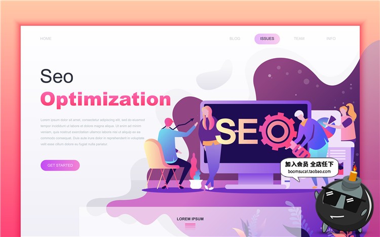 图片[6]-简约扁平化风格banner海报插画网页页面UI设计模板AI矢量素材-设计猿