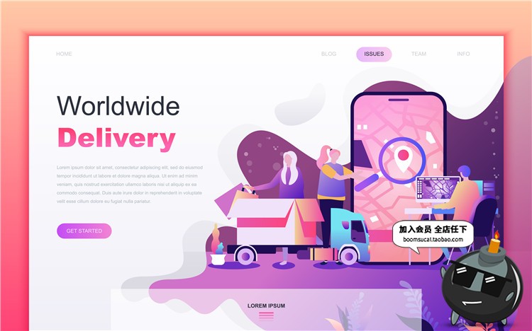 图片[10]-简约扁平化风格banner海报插画网页页面UI设计模板AI矢量素材-设计猿