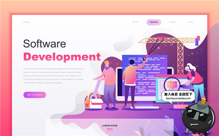 图片[16]-简约扁平化风格banner海报插画网页页面UI设计模板AI矢量素材-设计猿