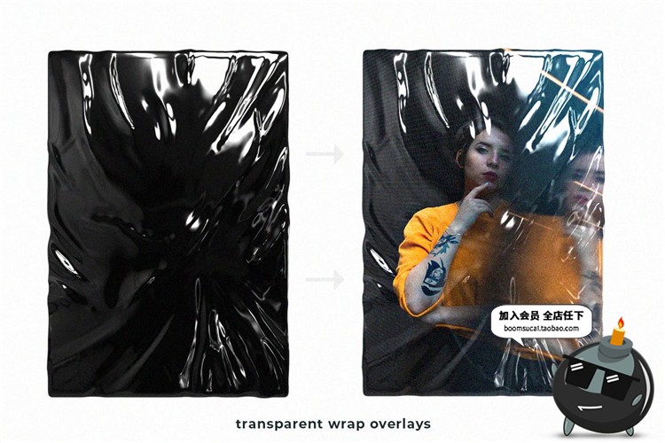 图片[1]-塑料薄膜保鲜膜包装纹理叠层塑封膜褶皱效果背景合成PSD模板素材-设计猿