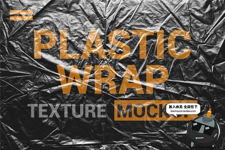 图片[6]-透明塑料薄膜包装纹理特效破洞褶皱效果PSD模板PS合成设计素材-设计猿