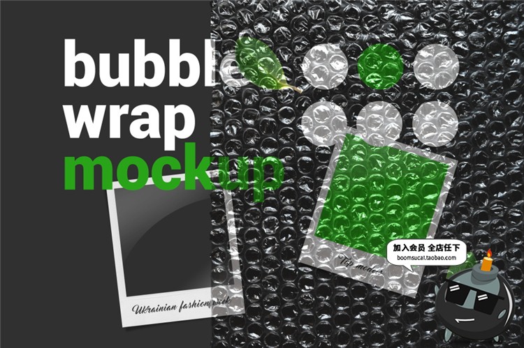 图片[6]-透明薄膜保鲜膜塑料气泡膜材质叠层纹理材质后期合成PNG免抠素材-设计猿