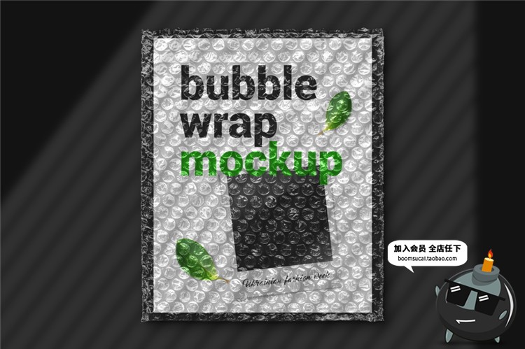 图片[7]-透明薄膜保鲜膜塑料气泡膜材质叠层纹理材质后期合成PNG免抠素材-设计猿