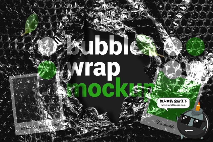 图片[9]-透明薄膜保鲜膜塑料气泡膜材质叠层纹理材质后期合成PNG免抠素材-设计猿