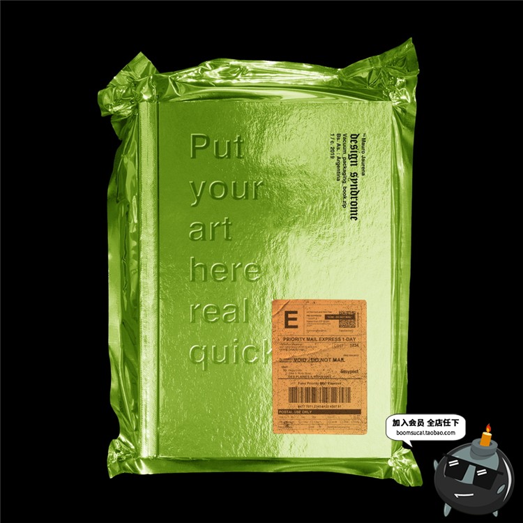 图片[3]-真空金属塑料锋利铝箔纸塑封膜外包装撕纸PSD样机展示PS模板素材-设计猿