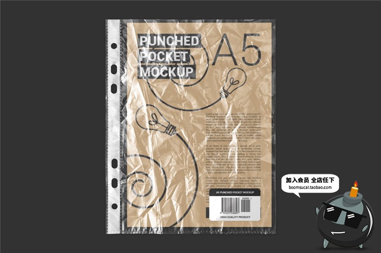 图片[1]-A5文件纸张穿孔透明塑料商务文件袋效果图样机PSD模板Mockup素材-设计猿