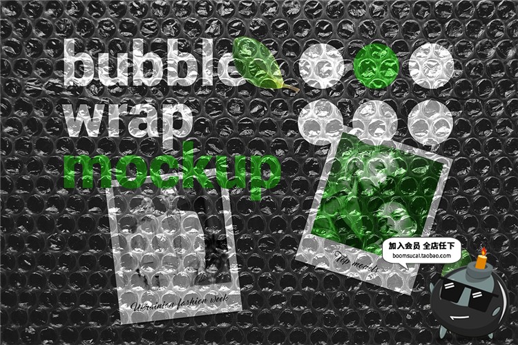 图片[1]-气泡薄膜透明包装破洞特效效果图PSD贴图样机模板PS后期设计素材-设计猿