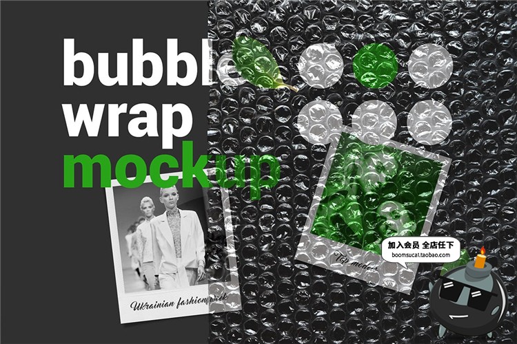 图片[2]-气泡薄膜透明包装破洞特效效果图PSD贴图样机模板PS后期设计素材-设计猿