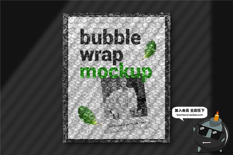 图片[3]-气泡薄膜透明包装破洞特效效果图PSD贴图样机模板PS后期设计素材-设计猿