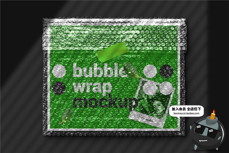 图片[4]-气泡薄膜透明包装破洞特效效果图PSD贴图样机模板PS后期设计素材-设计猿