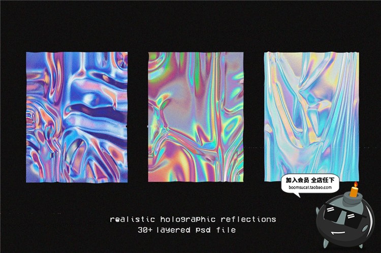 图片[3]-绚丽多彩渐变全息抽象铝箔褶皱质感背景叠加纹理PSD模板样机素材-设计猿