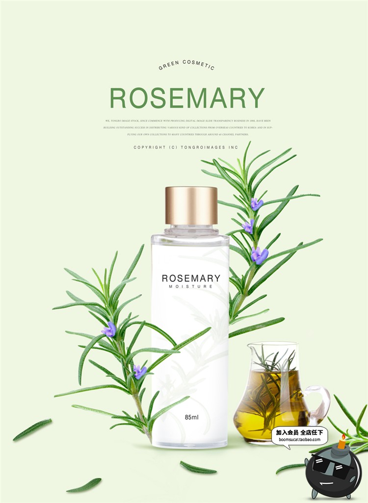 图片[13]-春季护肤品乳膏霜海报美妆绿色广告新品活动宣传PSD模板素材-设计猿