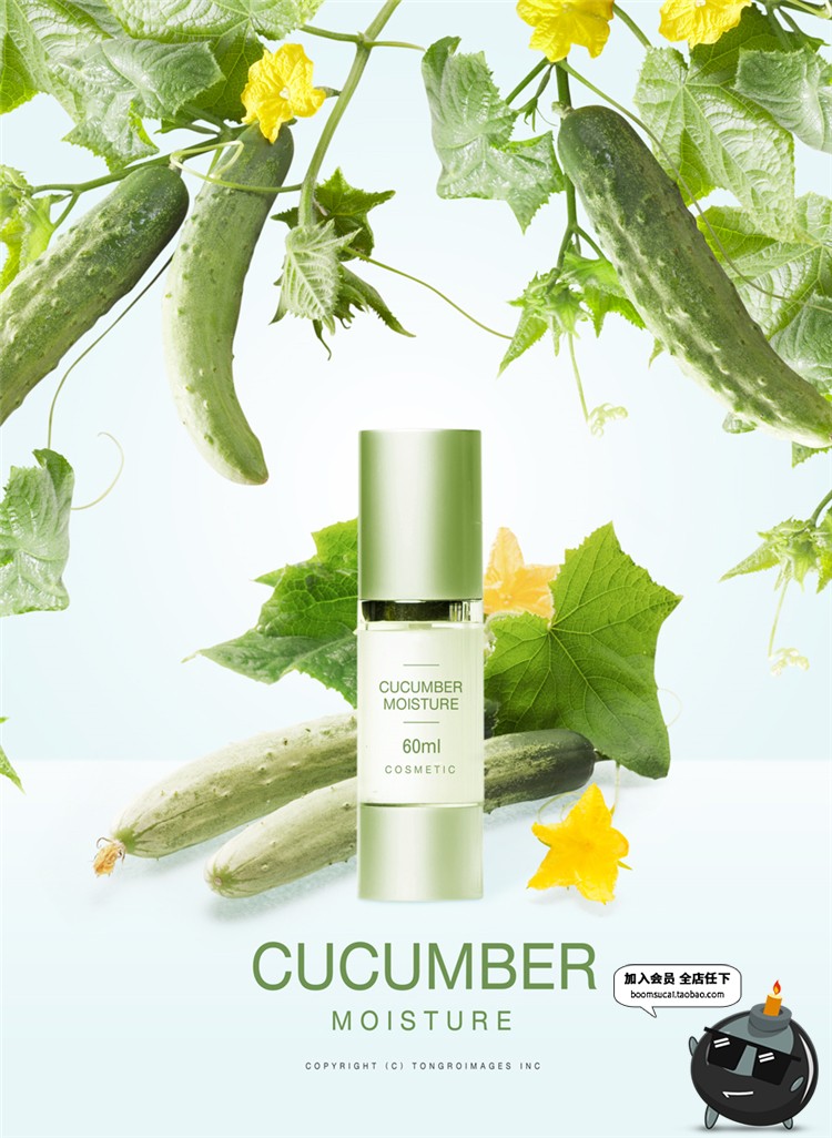 图片[15]-春季护肤品乳膏霜海报美妆绿色广告新品活动宣传PSD模板素材-设计猿