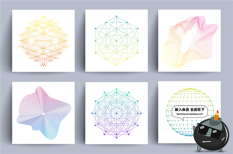 图片[1]-立体平面构成几何元素H5活动正方形海报广告背景封面AI矢量图素材-设计猿