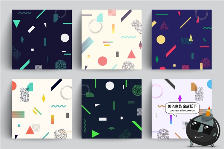 图片[3]-立体平面构成几何元素H5活动正方形海报广告背景封面AI矢量图素材-设计猿