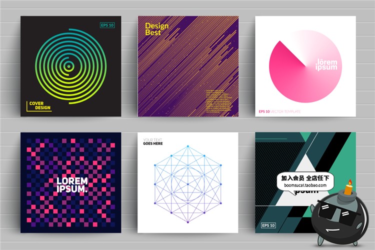 图片[4]-立体平面构成几何元素H5活动正方形海报广告背景封面AI矢量图素材-设计猿