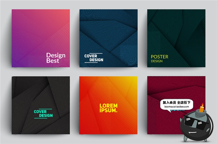 图片[5]-立体平面构成几何元素H5活动正方形海报广告背景封面AI矢量图素材-设计猿