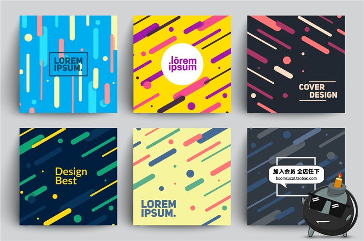 图片[6]-立体平面构成几何元素H5活动正方形海报广告背景封面AI矢量图素材-设计猿