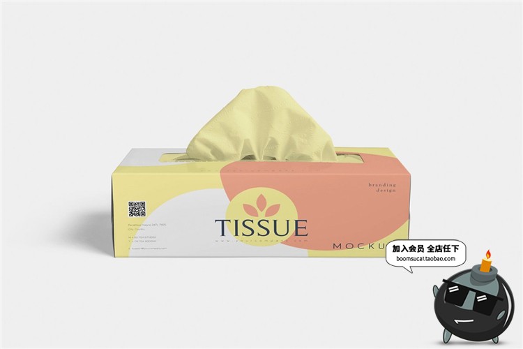 图片[2]-手抽纸巾盒卫生纸纸盒手纸抽式抽纸盒包装设计样机PSD模板PS素材-设计猿