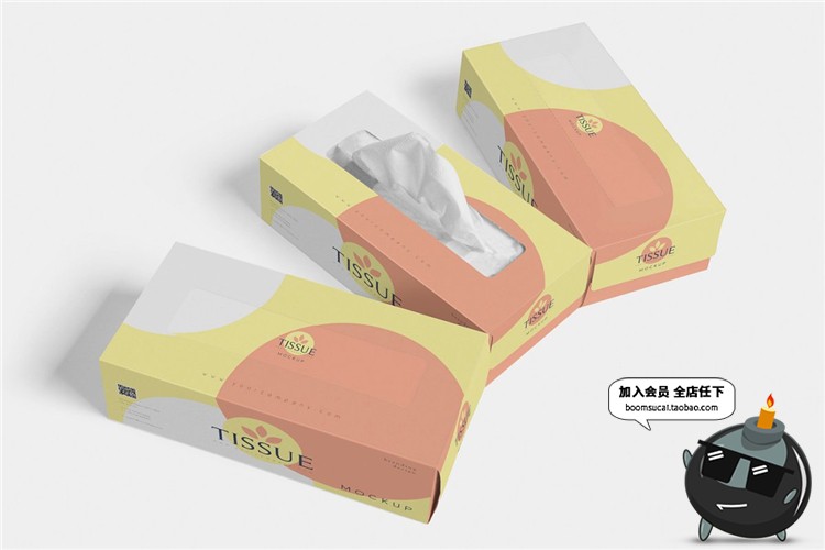 图片[4]-手抽纸巾盒卫生纸纸盒手纸抽式抽纸盒包装设计样机PSD模板PS素材-设计猿