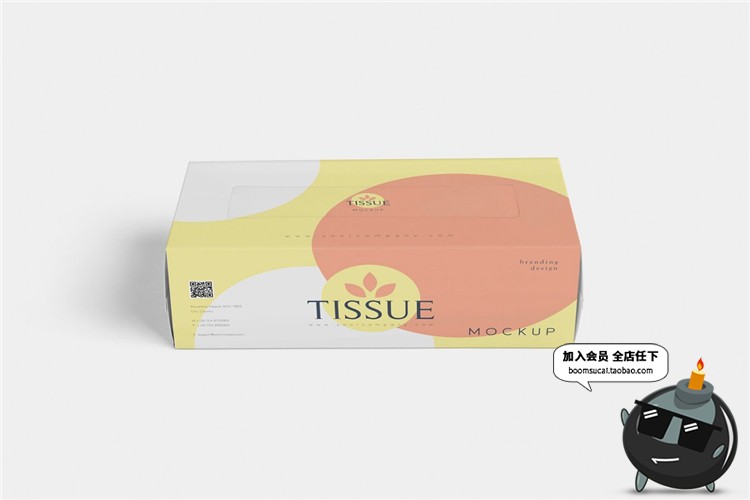 图片[5]-手抽纸巾盒卫生纸纸盒手纸抽式抽纸盒包装设计样机PSD模板PS素材-设计猿