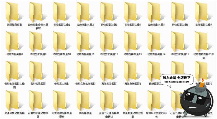 图片[1]-动物黑色剪影大全卡通蝴蝶昆虫鸟类马海洋鱼类名犬猫咪矢量图素材-设计猿