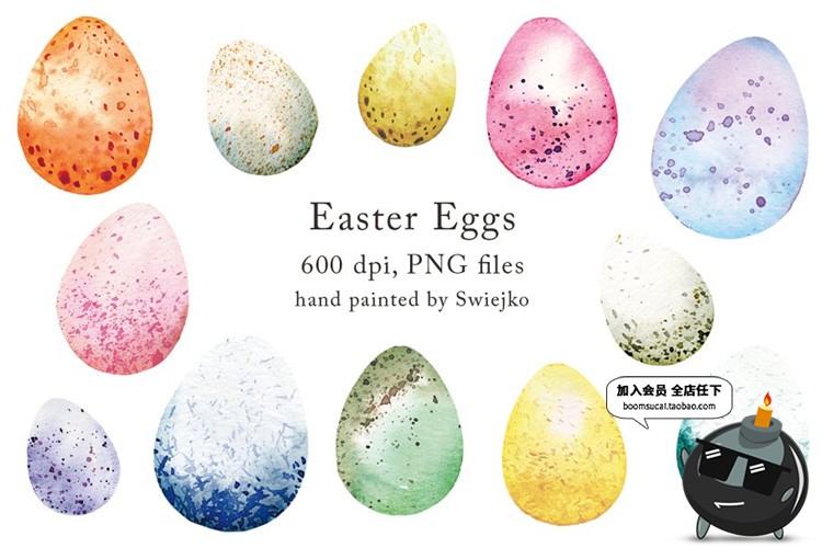 图片[1]-万圣节水彩彩蛋彩色鸡蛋恐龙蛋素材PNG免抠剪贴画装饰设计PS元素-设计猿