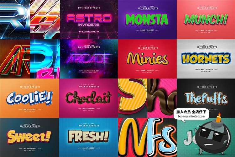 图片[3]-字体炫酷特效文本立体文字效果质感一键生成ASL样式PSD模板PS素材-设计猿