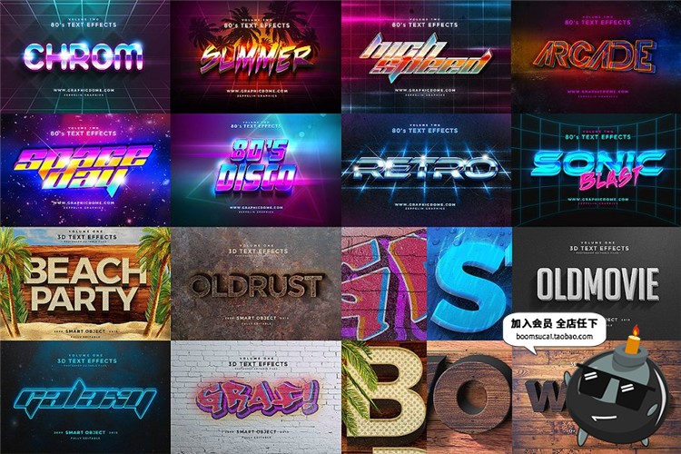 图片[4]-字体炫酷特效文本立体文字效果质感一键生成ASL样式PSD模板PS素材-设计猿