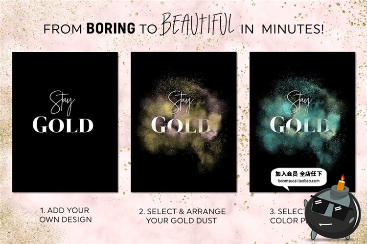 图片[1]-时尚金色闪粉粉末沙尘沙粒特效纹理效果质感设计PNG免扣PS素材-设计猿