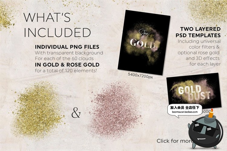 图片[2]-时尚金色闪粉粉末沙尘沙粒特效纹理效果质感设计PNG免扣PS素材-设计猿