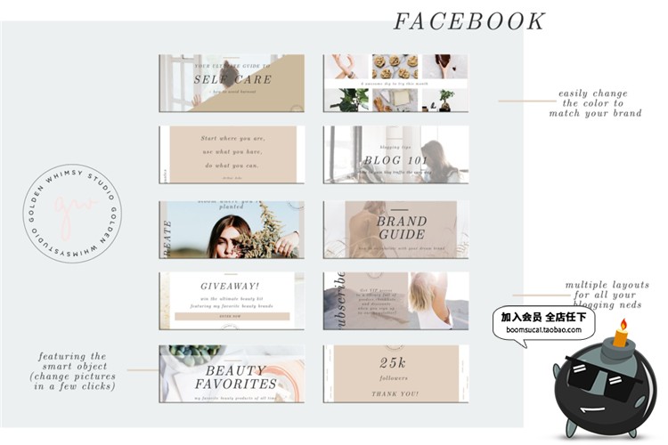 图片[2]-小资时尚生活宣传广告海报正方形图片个人照片排版PS素材PSD模板-设计猿