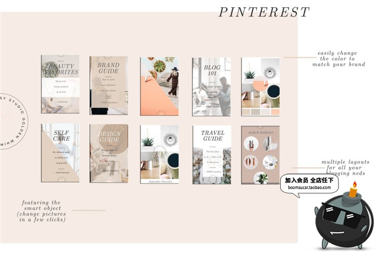 图片[3]-小资时尚生活宣传广告海报正方形图片个人照片排版PS素材PSD模板-设计猿