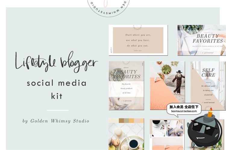 图片[4]-小资时尚生活宣传广告海报正方形图片个人照片排版PS素材PSD模板-设计猿