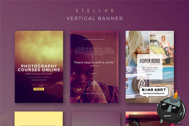 图片[5]-图片排版Banner模板合集个性图文文案排列排版海报广告PSD素材-设计猿