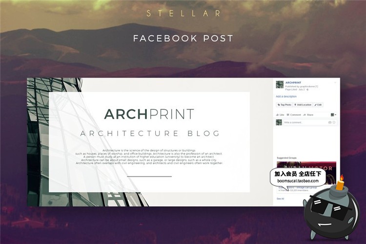 图片[8]-图片排版Banner模板合集个性图文文案排列排版海报广告PSD素材-设计猿