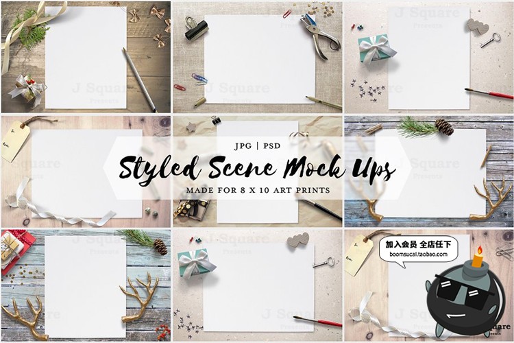 图片[1]-文艺范桌面场景空白纸张公告作品展示智能贴图样机PSD模板PS素材-设计猿